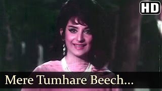 Mere Tumhare Beech Mein - Rajendra Kumar - Saira Banu - Jhuk Gaya Aasman Songs - Lata Mangeshkar