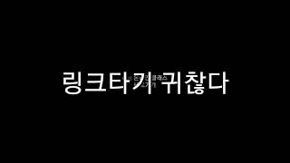 ebs 온라인 클래스 링크 공유 다운로드