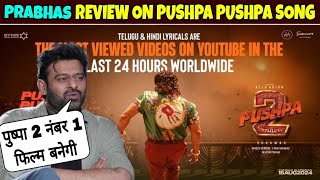 Prabhas REACTION On Pushpa Pushpa Song 🔥🔥🔥| Pushpa 2 The Rule Latest 🔥 Pushpa 2 First Single Records