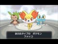 【実況プレイ】ポケットモンスターxを初プレイpart1