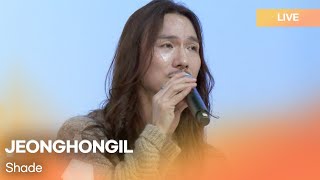 JEONGHONGIL(정홍일)-그늘(Shade)|  K-Pop Live Session | Play11st UP