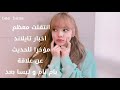 بام بام لا يمكنه تجاهل ليسا عضوة بلاك بينك