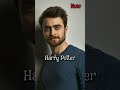 Harry Potter cast Then & Now 🤗🤩🏰 #harrypotter #danielradcliffe #emmawatson #shorts#youtubeshorts