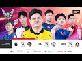 🔴 LIVE | MPL ID S14 | Regular Season Hari 3 Minggu 8 | Bahasa Indonesia