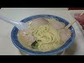 佐賀 駅前ラーメン・ビッグワン