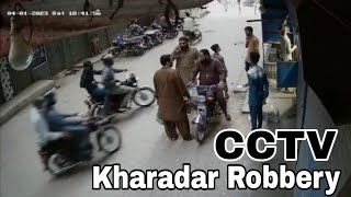 Kharadar Robbery | Kharadar | Cctv of Kharadar Robbery | Kharadar Karachi | Dacoit in Kharadar |