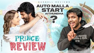 Prince Movie Review | Siva Kartikeyan, Satyaraj, Maria | Anudeep Kv | Telugu Movies