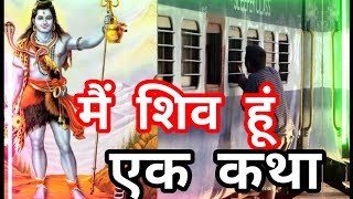 एक भिखारी और सेठ की प्रेरणादायक कथा, Viral Ek Bhikhari Aur Seth, Trending Motivation Story, sgssp