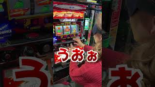 【ぱちんこ店員の挑戦】“ジャグラーのボーナス”目隠しして揃えてみた #shorts