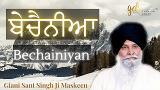 Bechainiyan ~ ਬੇਚੈਨੀਆ | Giani Sant Singh Ji Maskeen Katha | Gyan Da Sagar