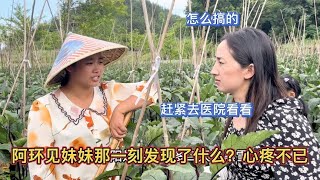 阿环为了满足侄女心愿，特意赶去妹妹家，见到妹妹时心痛了