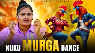 Chicken Song | Murga Song | KU KU Murga Dance | Official Video| Dj Song | Farmani Naaz | kids Song