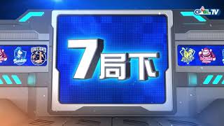 05/01 中信 vs 樂天 全場精華