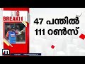 അടിച്ചുകേറി സഞ്ജു ബംഗ്ലാദേശിനെതിരായ മൂന്നാം ട്വന്റി 20 യിൽ സഞ്ജു സാംസണ് സെഞ്ചുറി