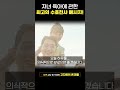 깊은 최면속 수호천사가 전하는 자녀 교육과 육아에 관한 최고의 메시지 210725 최면 수호천사 자녀