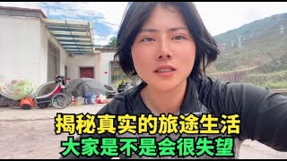 两人一狗骑行西藏，温暖揭秘旅途中真实的生活，大家是不是很失望丨流浪吧王温暖