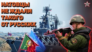 ПОРТУГАЛЬСКИЕ МОРЯКИ НЕ ОЖИДАЛИ ТАКОЙ РЕАКЦИИ РУССКИХ: Да и турки тоже!