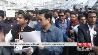 অভিযোগ পাল্টা অভিযোগে চলছে দুই সিটি নির্বাচনী প্রচারণা | Election Campaign