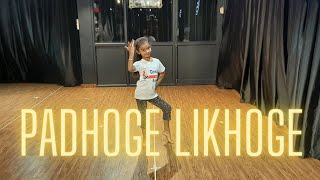 PADHOGE LIKHOGE | Dance Cover By Dhani | Deepak Dance Academy | Choreography | Deepak Sir ||