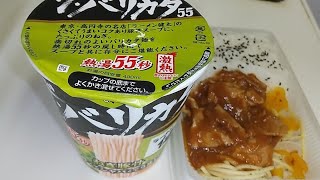 【セブンめし】腹ペコオヤジが喰らう！！「唐辛子マヨネーズで食べる豚焼肉弁当」とバリカタラーメン【ASMR】【飯テロ】