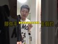 今天是挑战男友的心理极限吗？😂【三山远远】 情侣 恋爱日常 new 愛情 情侣日常 整蛊男友