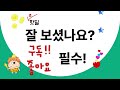 예쁜 유아 한복 리뷰와 스타일링 팁