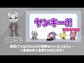 【bintroll切り抜き】約100秒でかるてっとさんを紹介 【quartet】