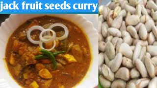 Jack fruit seeds curry । কঠালৰ গুটিৰ আঞ্জা ।।kathal ki beej ki torkary mukhor juti recipes and vlogs