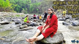 Rishikhola । Mankhim View Point । Aritar Lake । East Sikkim Silk Route