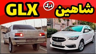 کورس شاهین سایپا در مقابل 405 glx | درگ L3 در مقابل m15 توربو