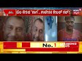 munirathna caste abuse case ಮ್ಯಾರಥಾನ್‌‌ ಡ್ರಿಲ್​.. ಮುನಿ ಹೇಳಿದ್ದೇನು ಕೈ​ v s ಮೈತ್ರಿ ಮಧ್ಯೆ ಆಡಿಯೋ ಯುದ್ಧ