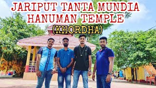 JARIPUT TANTA MUNDIA HANUMAN TEMPLE // ଜରିପୁଟ ତନ୍ତମୁଣ୍ଡିଆ ହନୁମାନ ମନ୍ଦିର #khordha