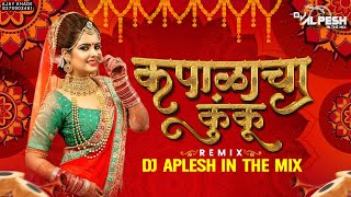 कपाळाचा कुंकू Kapalacha Kunku Ft. Parmesh Mali (2023 Dance Remix) - Dj Alpesh In The Mix