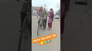 ਖਜਾਨਾ ਲਗ ਗਯਾ ਹੱਥ 🪙💵💶 #viral #shorts #short #funny #prank #shortvideo #shortsvideo #viralvideo #comic