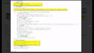 09 如何錄製業務的快速分類EXCEL VBA自動化 吳老師