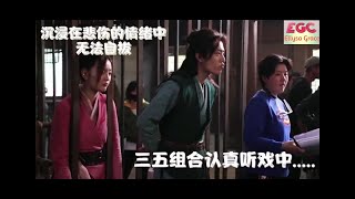 Douluo Continent BTS ep 01-23《斗罗大陆》花絮比正片搞笑系列，被七怪们承包了一年的笑点，史兰客七怪联欢晚会，史兰客大型吃播现场隔着屏幕都闻到香味了 #肖战 #吴宣仪