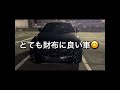 【cx5 xdスポーツアピアランス】購入6ヶ月‼️燃費報告‼️ cx5 スポーツアピアランス