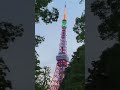 【東京タワー】この色は何を表してるんだろう