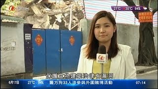 羅雯麗 2013年6月17日 廣州民國建築被「強拆」學者指反映法例不善 0630