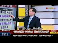 《外資 台積電迎千元時代 護國群山隱然成形》【錢線百分百】20240401 4│非凡財經新聞│