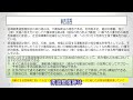 ⑤はればれ健康フェスタ　介護予防・フレイル予防　柔道整復師会の取り組み