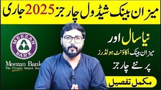 Meezan Bank updated Schedule of charges applicable from new year 2025