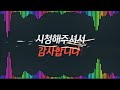 20302 환상의 조망권이 있는 복숭아 감나무밭 2200여평. 상주시 외남면 소상리