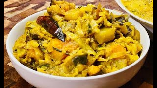 লাবৰা তৰকাৰী I LABRA RECIPE in Assamese I Mix Vegetable Recipe Assamese I Assamese Recipe Vegetarian