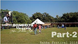 Rabha Festival 2018 || Ujan Rabha Para || বনৰীয়া BONORIYA || Part-2