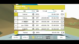 【N3Rally】Desert Hills Stage5 3:43:138