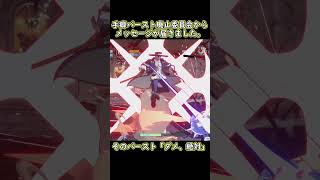 【GGST】天上階経験者によるジョニー 手癖バースト廃止委員会からメッセージが届きました。「ダメ、絶対」 l ギルティギアストライヴ #ggst #ggstrive  #ジョニー #johnny