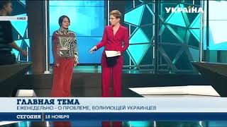 Смотрите премьеру на телеканале \