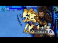 【戦国大戦】傑集乱れ矢vs無謀なる鶴翼【正三位a】