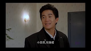 陳百強客串演出電影《八喜臨門》1986 // 電影主題曲《家》